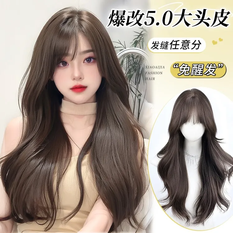 整顶头顶假发升级大头皮任意分缝女款长发大波浪气质全头套假发片