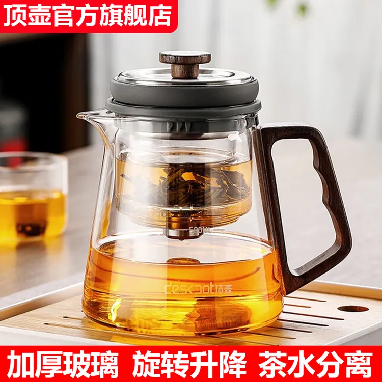 顶壶旋转飘逸杯茶水分离泡茶壶耐热玻璃家用功夫茶具办公室花茶壶