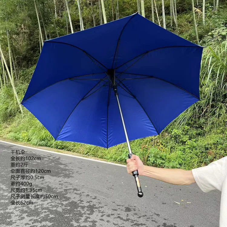 蓝色特大号创意多功能车载晴雨两用淬火钢尺工艺伞雨伞千机伞