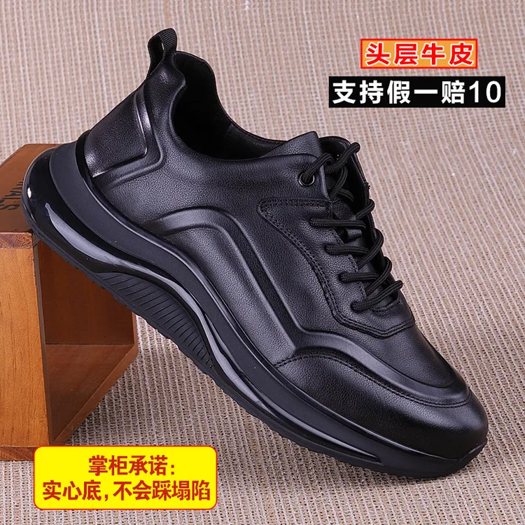 2025秋季新款外贸厚底休闲皮鞋男百搭舒适质感透气皮鞋男