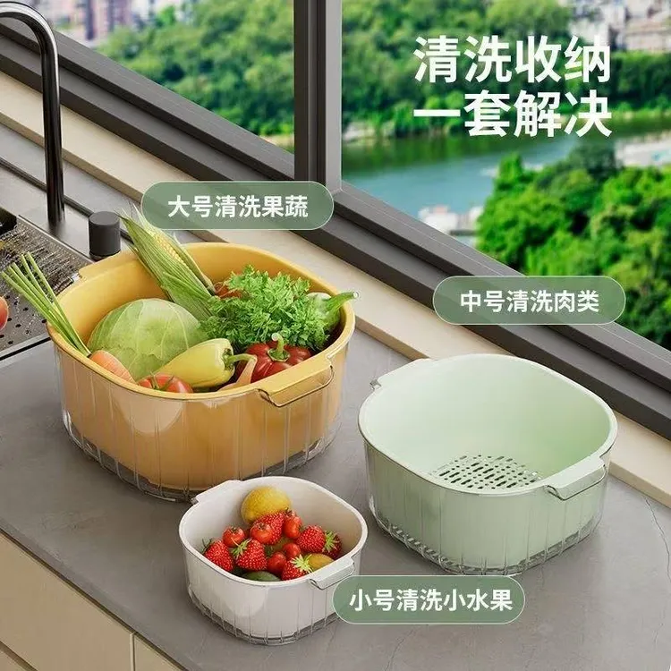塑料沥水篮双层透明PET洗菜盆方形沥水蓝厨房客厅水果淘米沥水篮