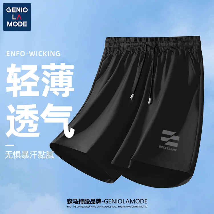GENIOLAMOD凉呼呼运动短裤男夏季速干透气男士健身跑步裤子潮款
