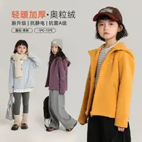 布丁哈鲁【轻绒漫语】女童秋季外套2025新款G53CT321