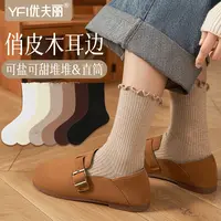 木耳花边袜子女夏季薄款短袜纯棉堆堆袜配小皮鞋纯色百搭中筒长袜