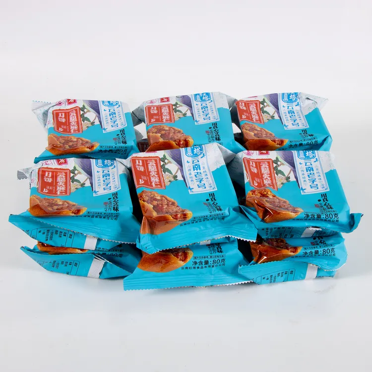  云南红塔云腿火麻仁月饼80g办公室零食 传统火腿饼解压小点心