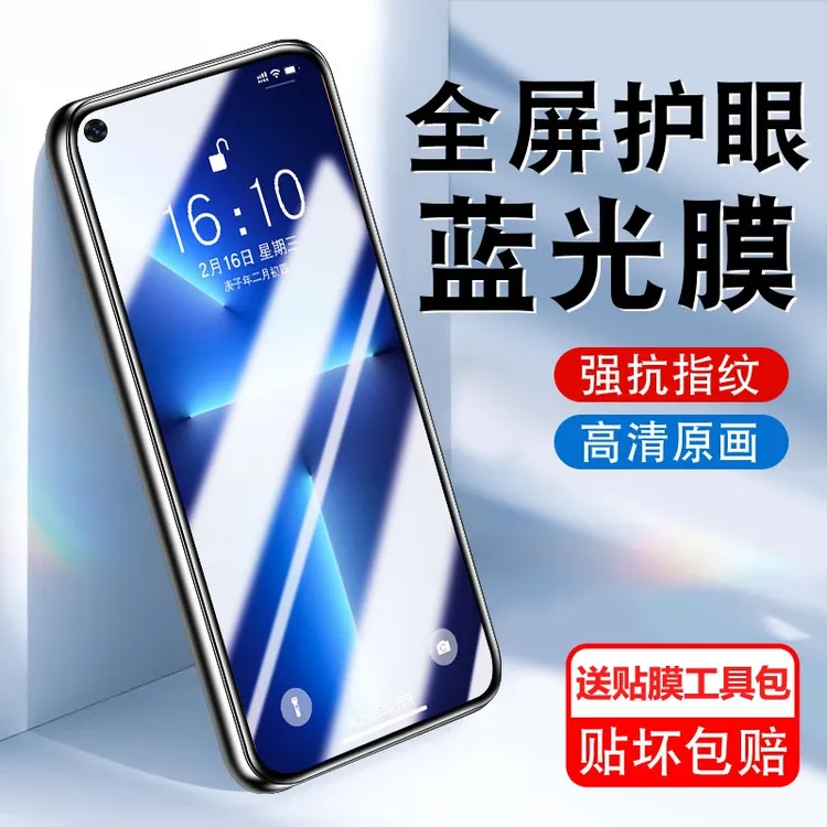 适用于vivox30钢化膜V1938CT防摔X30VIVO手机膜vivo高清x30模X3O