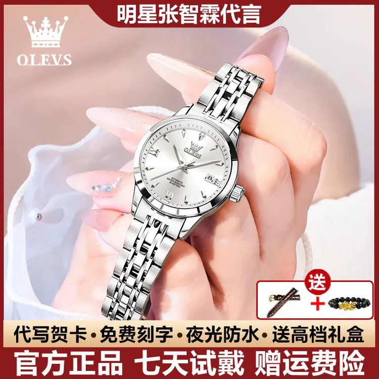 瑞士认证休闲女士手表夜光防水全自动机械表轻奢镶钻时尚简约日历