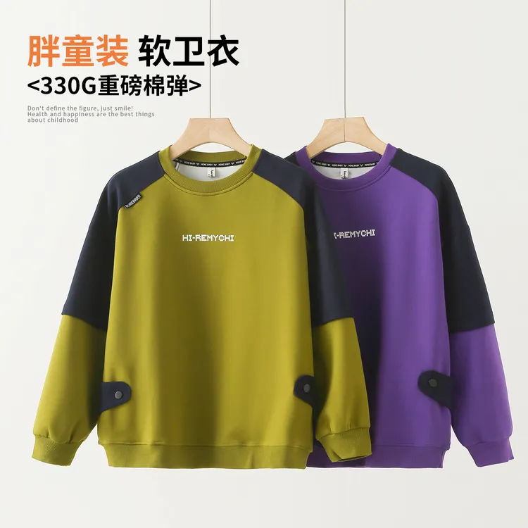 胖童卫衣秋装男童上衣中大童加肥加大宽松大码圆领衫青少年99350