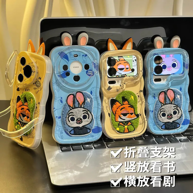 朱迪尼克刺绣双支架适用苹果17/16promax手机壳华为vivoppo小米15