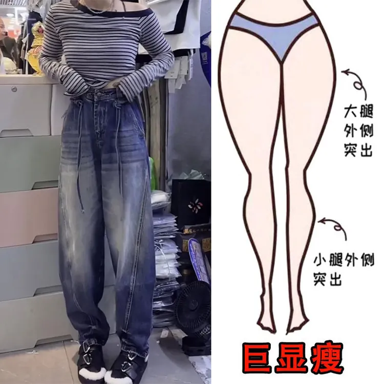 秋季新款大码设计感减龄牛仔裤梨形身材宽松显瘦高腰弯刀阔腿裤