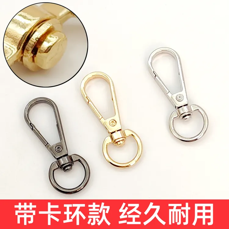 包包五金配件金属扣双肩包女包链条钩扣包包带子挂扣圆板连接板扣