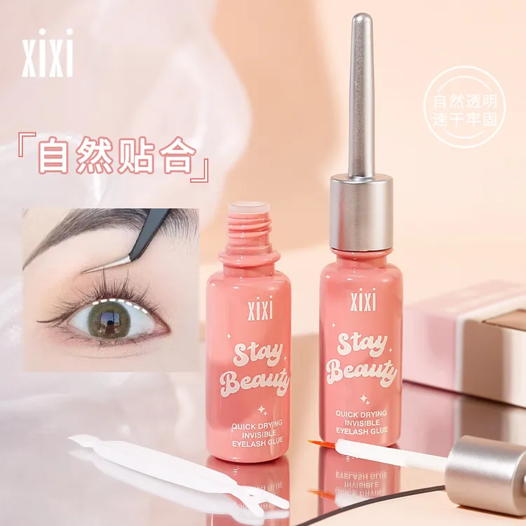 xixi速干隐形假睫毛胶水持久温和不刺激定型透明自然新手美妆工具