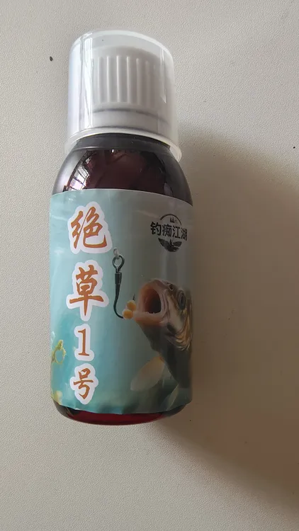 钓鱼饵料添加剂诱食剂青草鳊鲤大鱼钓鱼主播综合鱼饵诱鱼剂