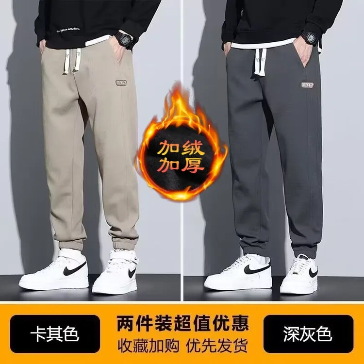 加绒加厚华夫格卫裤男潮牌宽松运动长裤帅气时尚秋季百搭男休闲裤
