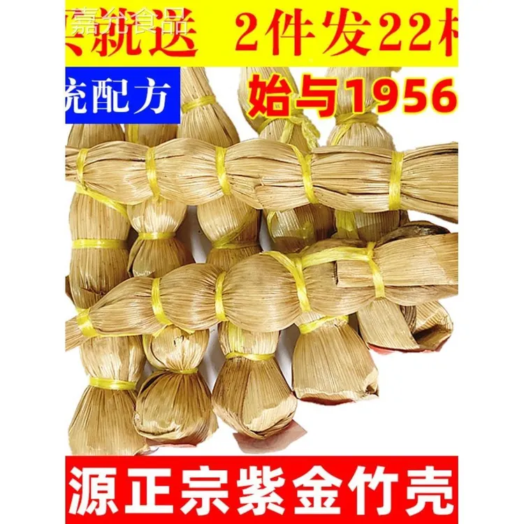 广东特产河源紫金竹壳茶夏天养生凉茶葫芦茶金银花茶五指毛桃包邮