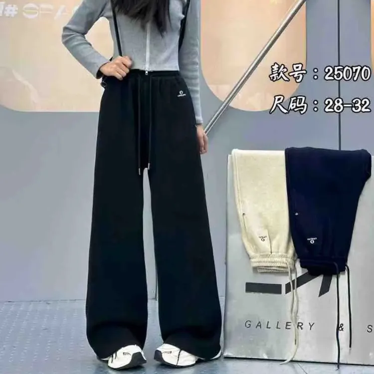 加绒加厚蚕丝垂感直筒窄版阔腿女裤保暖休闲