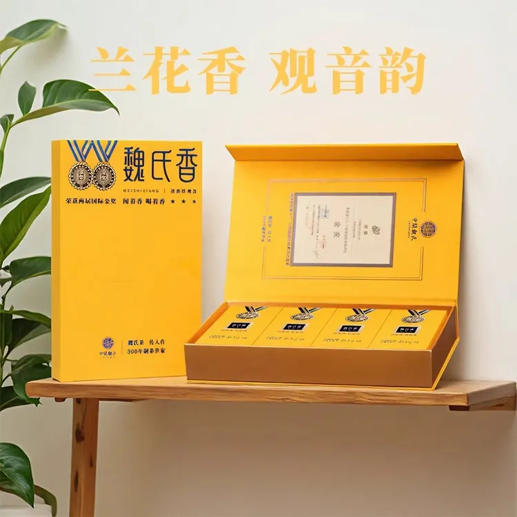 中闽魏氏安溪铁观音魏氏香三星特级清香型2024年秋茶礼盒装茶叶