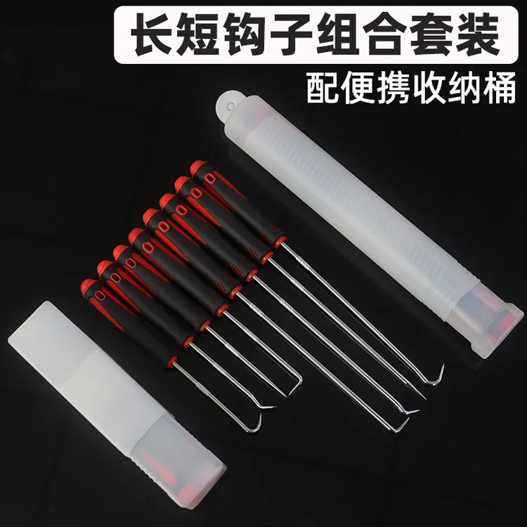 油封钩子4件套家用维修汽修拉拔工具密封圈起子家电拆卸勾子套装