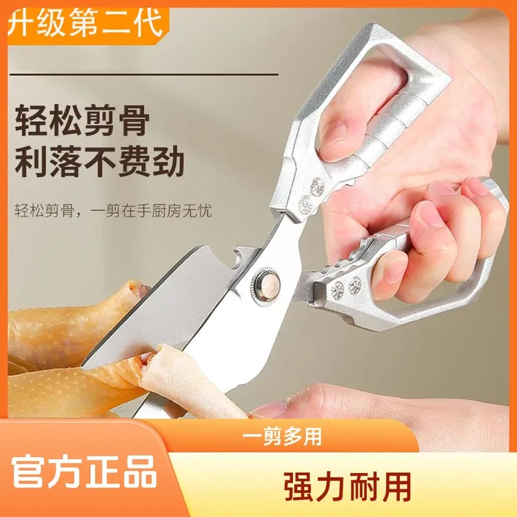 新款厨房剪刀大头剪加厚强力鸡骨剪家用鱼鸭食物剪刀杀鱼剪骨剪刀