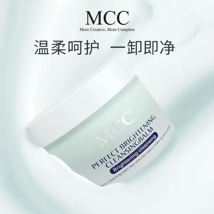 天使净柔卸妆膏脸部温和清洁眼唇可用深层洁净清爽不刺激护肤正品