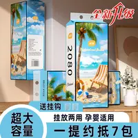 【直播专属】10提悬挂式抽纸卫生纸餐巾纸实惠耐用热销爆款ERP