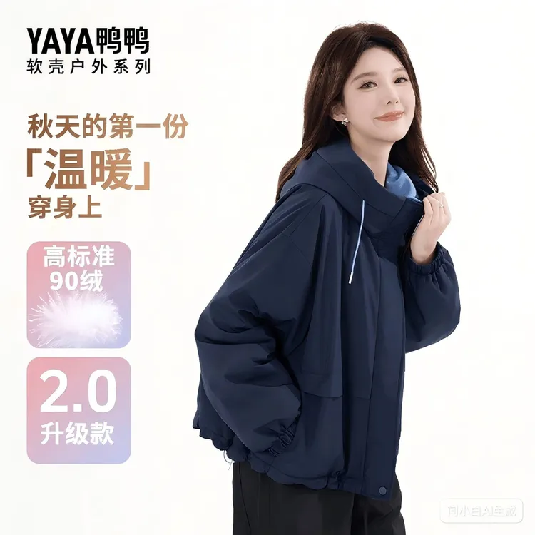 YAYA/鸭鸭2025新款羽绒服女冬季短款时尚户外小众炸街高级感女装