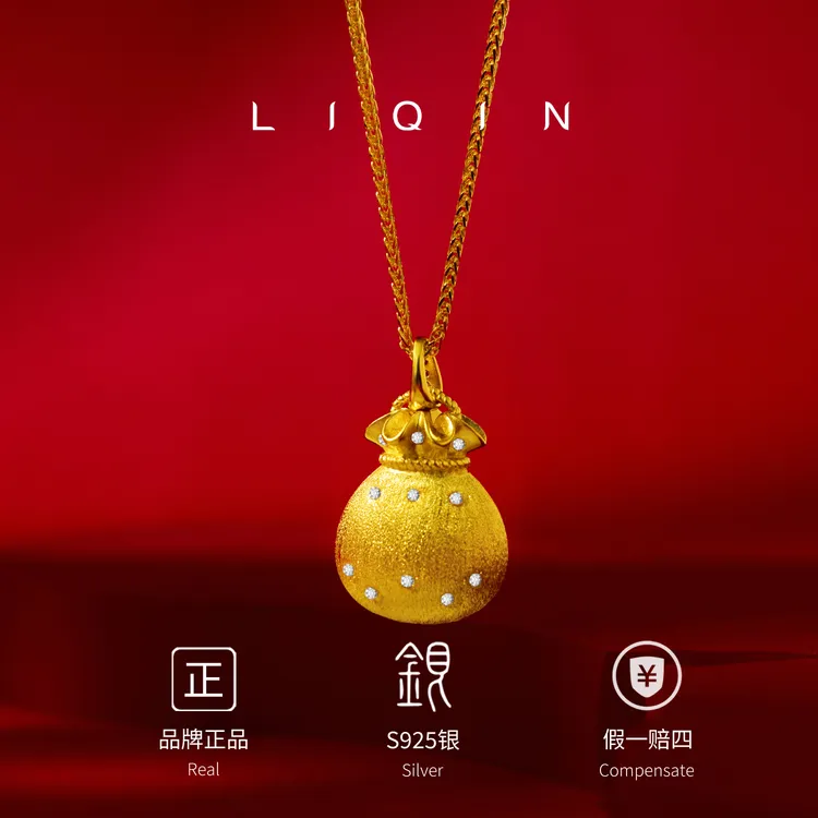 丽沁 坠链均925银 爆闪镶嵌拉丝福袋银项链精致高级感轻奢锁骨链