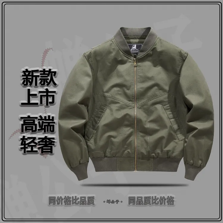 [高端系列]春秋男士新款纯棉夹克复古休闲秋装外衣多口袋工装外套