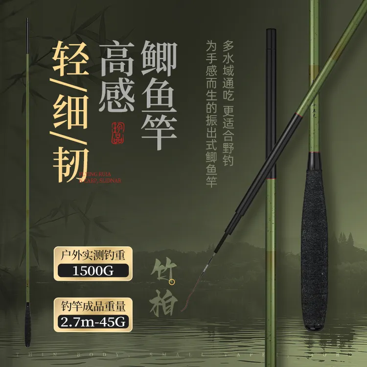 28调全涂装40T碳布绿色粉色超轻超硬超细鲫鱼竿台钓竿鲫鱼