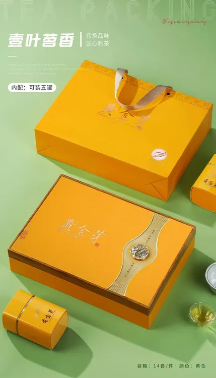 中秋黄金芽礼盒套装明前春茶浓香型03019壹叶茗香（多款礼盒可选）