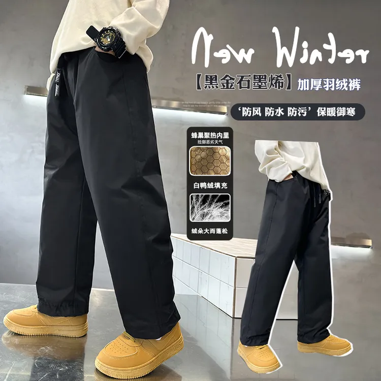 儿童羽绒裤男童冬季新款休闲防风校服白鸭绒轻薄保暖长裤外穿