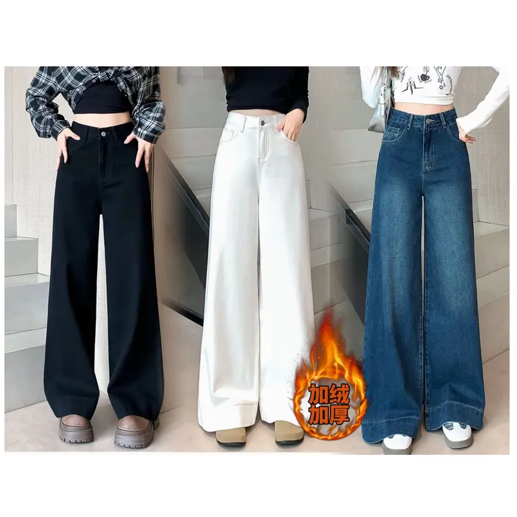 冬季2025小个子加绒加厚高腰复古阔腿裤百搭垂感拖地裤时尚牛仔裤