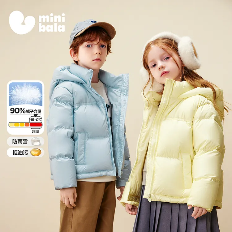 【90绒】【三防】迷你巴拉女童儿童羽绒服保暖防风多层结构加厚秋冬