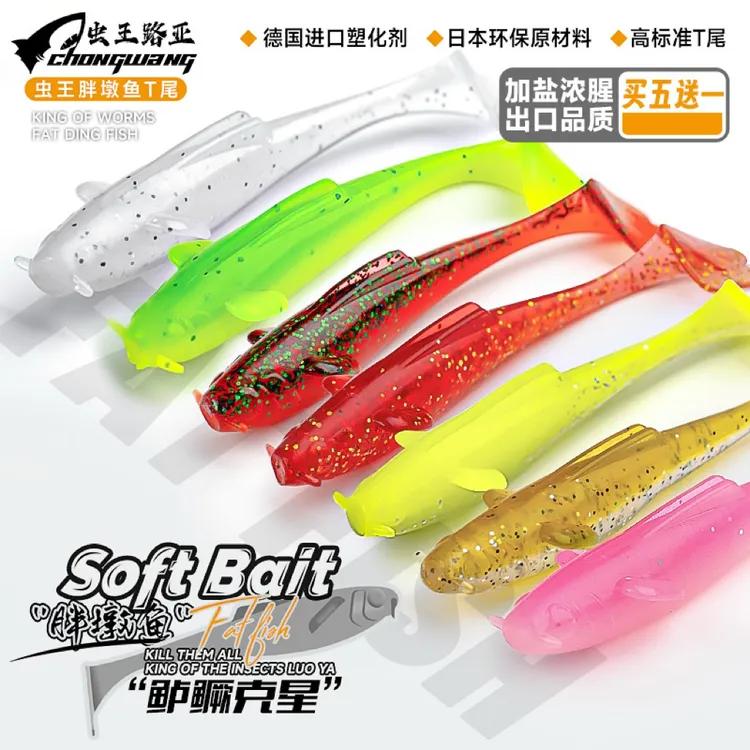 虫王胖墩鱼主攻鳜鱼饵缓沉浮水钓鳜鱼黑坑0启动快速启动路亚软饵