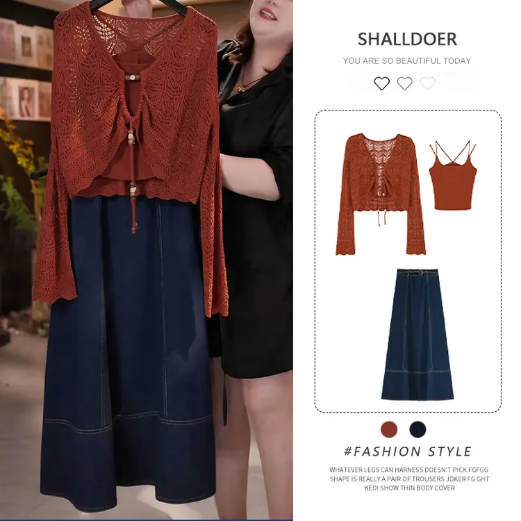 网红洋气炸街套装女2026春秋季美背吊带针织开衫外套半身裙三件套