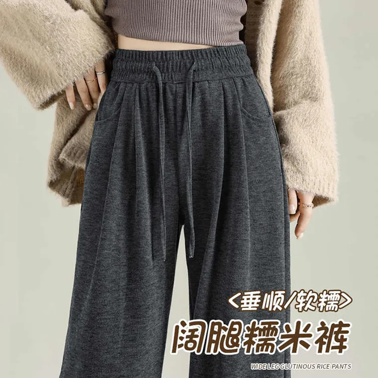 灰色糯米裤女秋冬2025新款爆款慵懒风小个子高腰垂坠感窄版阔腿裤