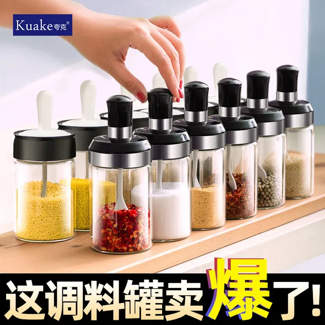 调味罐玻璃盐罐厨房轻奢调料分装瓶子控盐家用盐巴调料盒组合套装