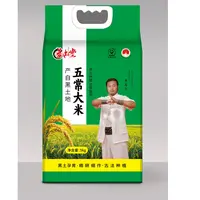 韦高杰武林堂专属五常大米首发试吃1斤