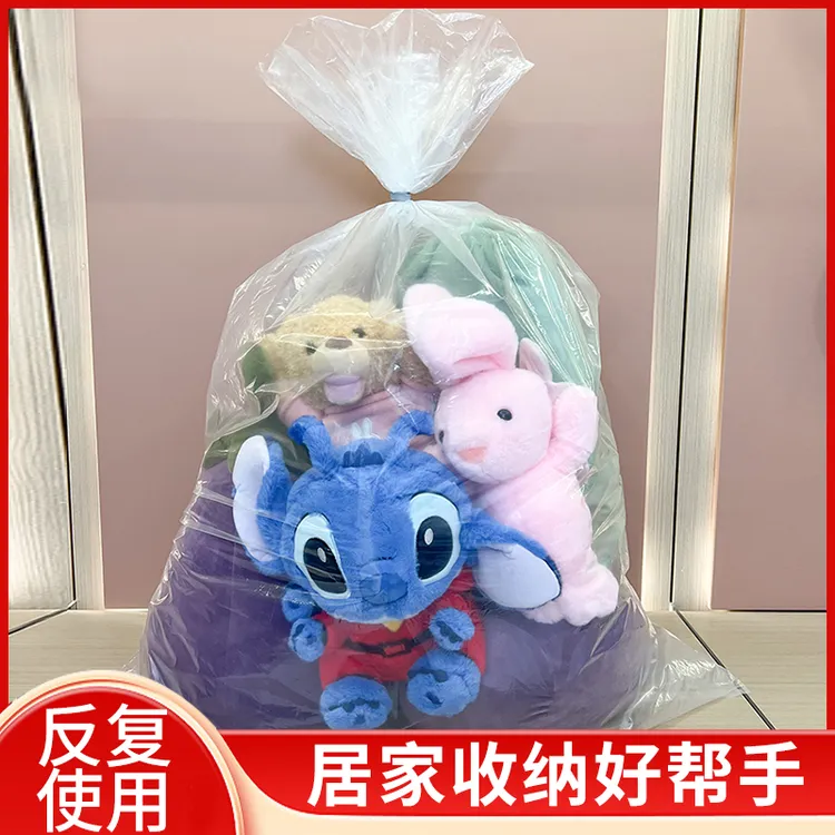 收纳袋子被子装衣服棉被防水防潮衣物透明塑料收纳袋大容量装被子