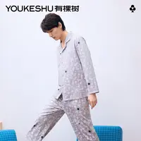 有棵树睡衣男2025新款7A抗菌男生睡衣春秋款纯棉长袖家居服套装