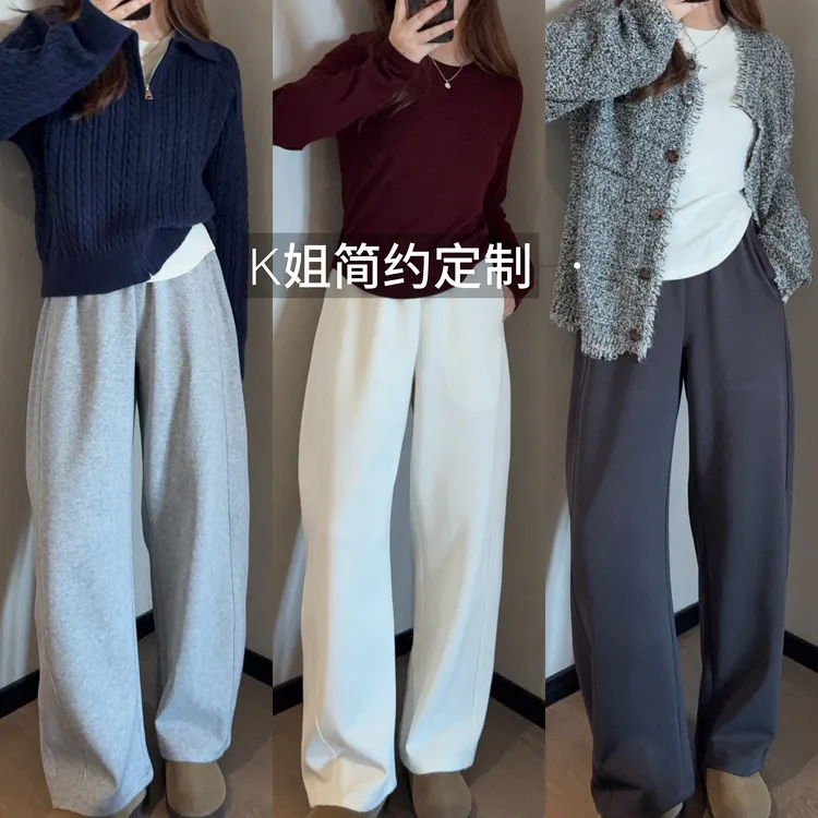 GTNER“KK定制”早秋新款高腰显瘦宽松阔腿弯刀裤百搭休闲裤D2048