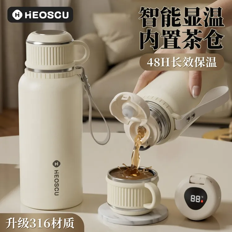 保温杯女士茶水分离泡茶杯高颜值便携不锈钢秋冬季礼品杯子可定制