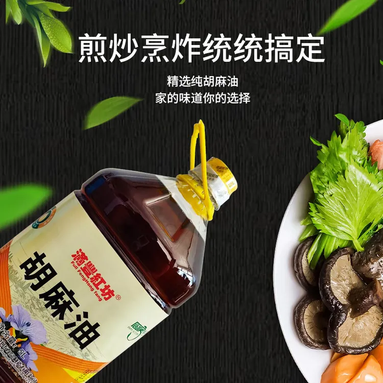 丰宁满族自治县  满丰红坊胡麻油5L装大桶食用油