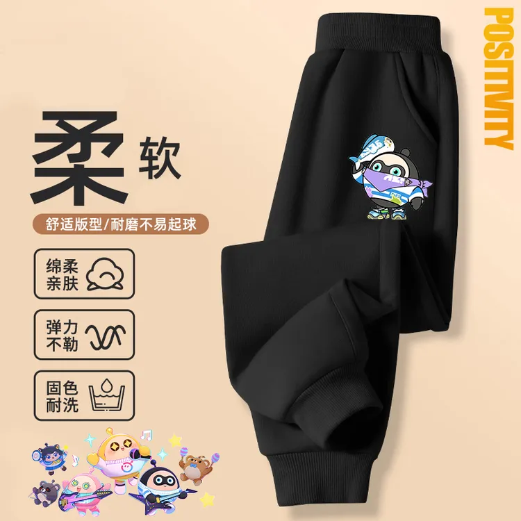 超燃竞技场蛋仔派对男女童加绒秋冬长裤蛋小蓝卫裤休闲运动裤