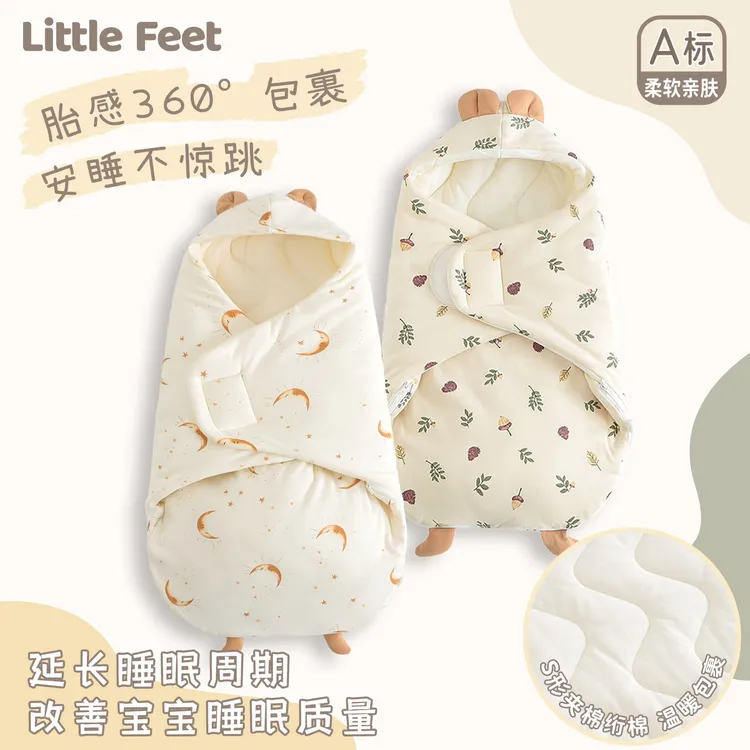 宝宝包被秋冬季款睡袋新生婴儿加厚夹棉产房防惊跳襁褓抱被A类棉