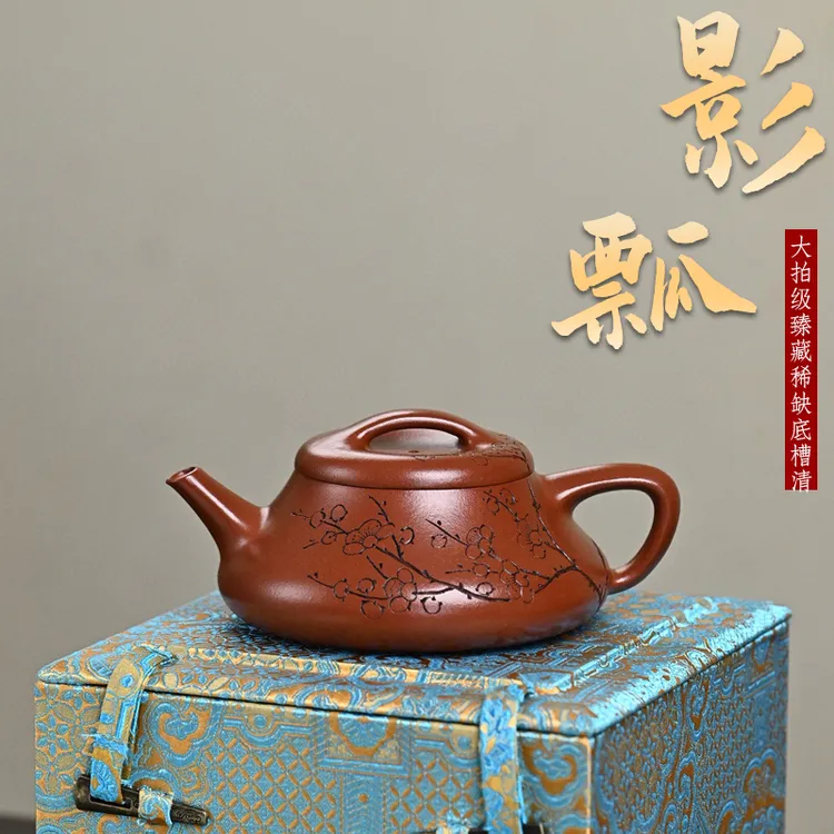 【畅陶·雅器】宜兴原矿高端紫砂壶大拍张老师全手工底槽清影瓢250cc