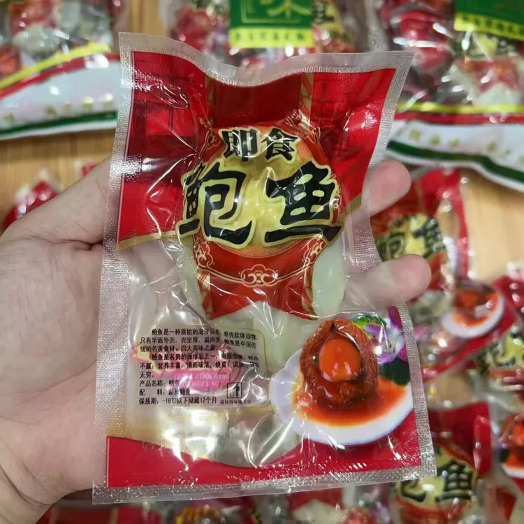 泡发好20头干鲍即食鲍鱼煲汤炖汤红烧焖煮