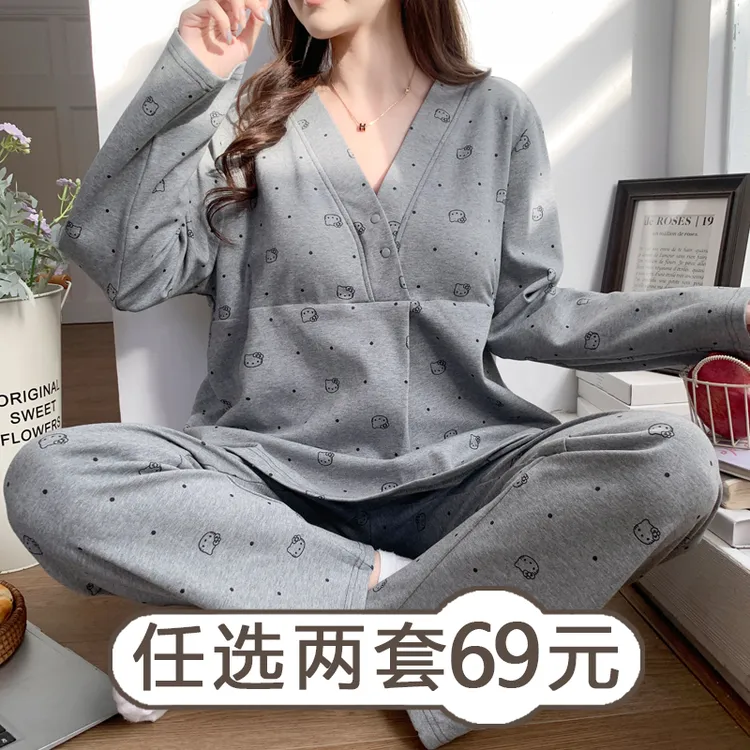 纯棉月子服春夏季薄款产后3月份4产妇孕妇哺乳睡衣喂奶带胸垫家居