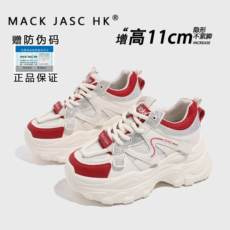 【内增高11CM老爹鞋】香港MK2025新款小个子厚底百搭时尚休闲运动鞋
