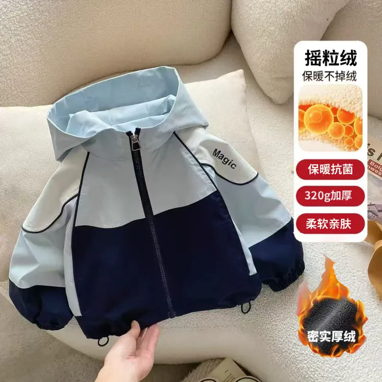 男童外套冬季3防冲锋衣加绒2025新款洋气宝宝风衣儿童连帽加绒